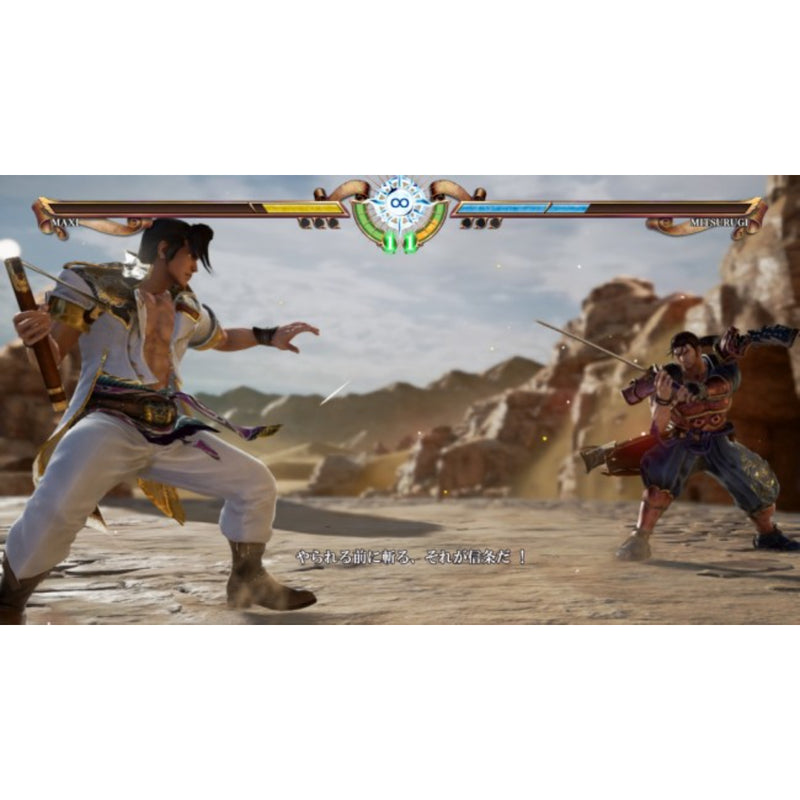 Jogo - Soulcalibur VI PS4 LT